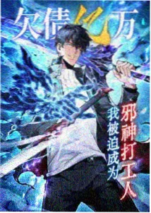 安静的观测者 91话在线观看